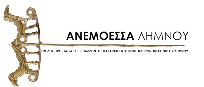 ΓΕΝΙΚΗ ΣΥΝΕΛΕΥΣΗ ΕΤΟΥΣ 2024